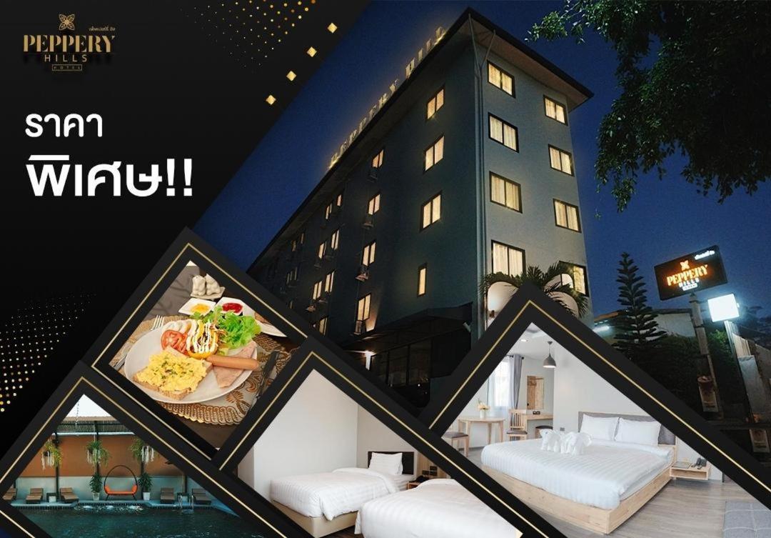 Peppy Hotel-Pepperyhills Hotel Chiang Mai Zewnętrze zdjęcie
